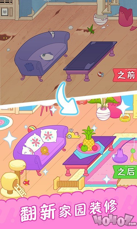 梦幻猫咪家园
