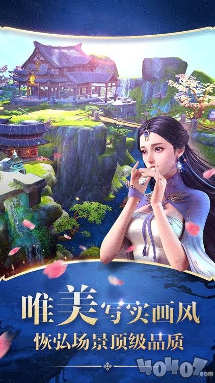蜀山战纪