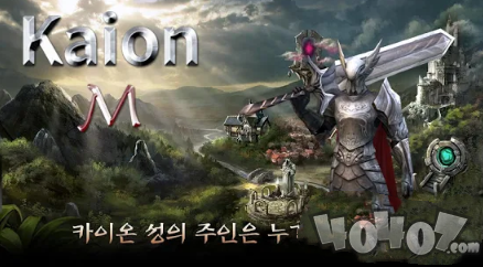 kaion M