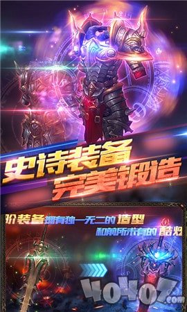 幻境圣域