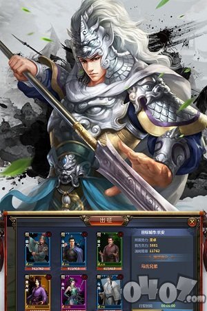 盘龙三国