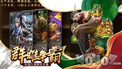 大枭雄