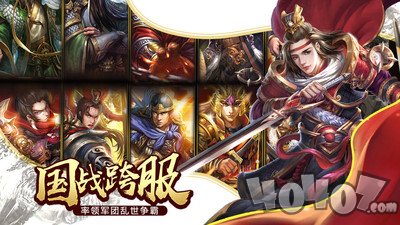 大枭雄