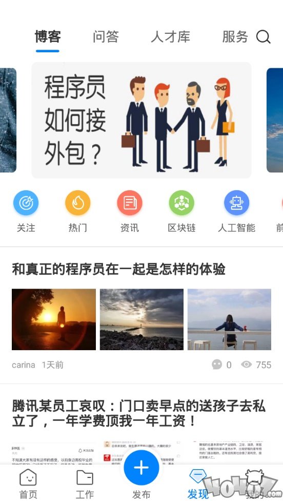 牛客兼职
