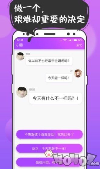扑通扑通