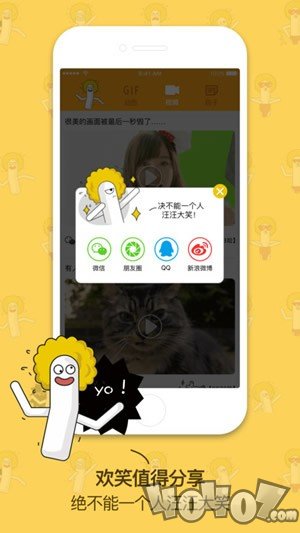 爆笑黄人