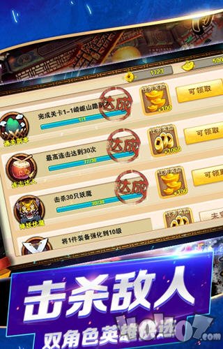 西游斗战怒佛