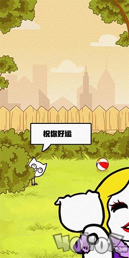 拯救喵星人