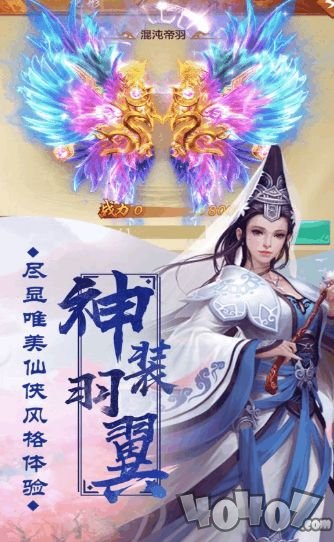冰龙雪舞
