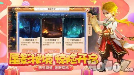 大圣擒妖记