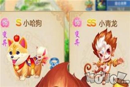 大圣擒妖记