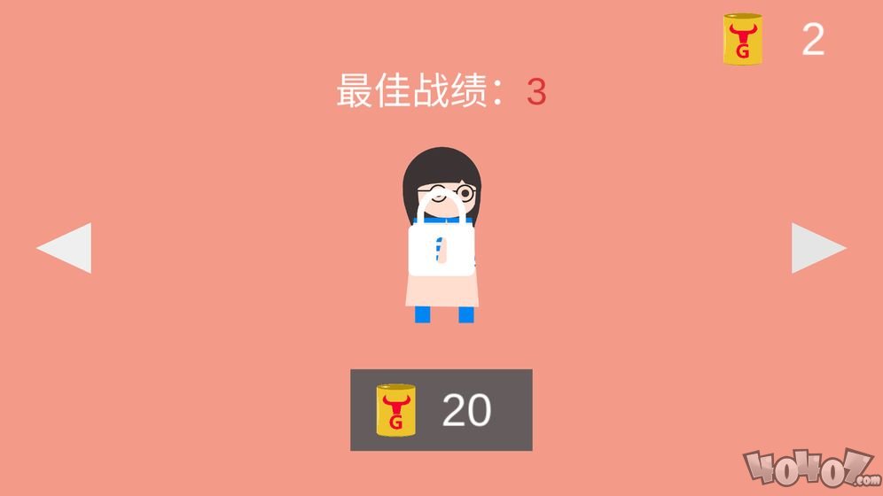 轮到你了