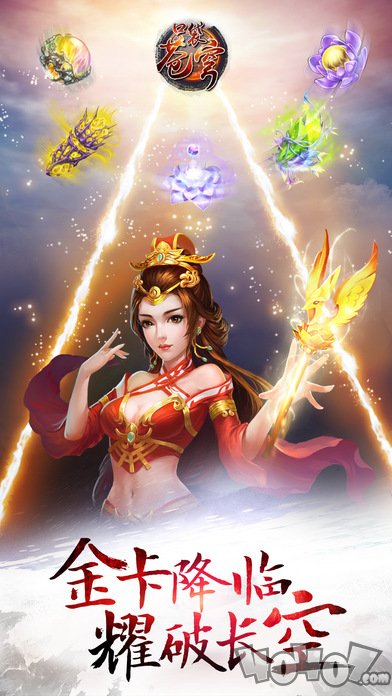 斗破苍穹