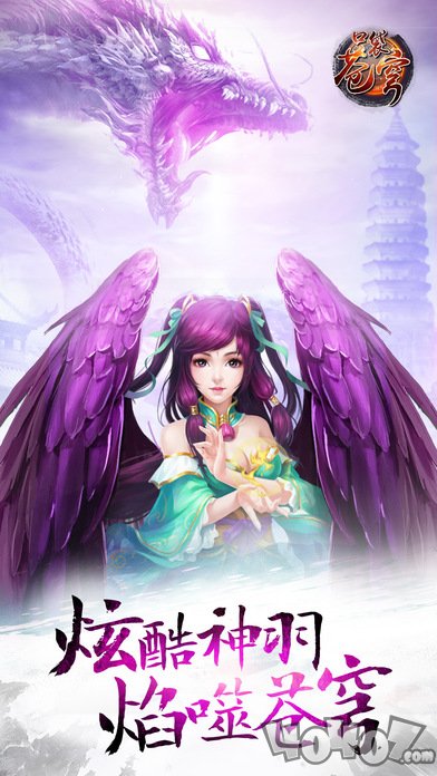 斗破苍穹