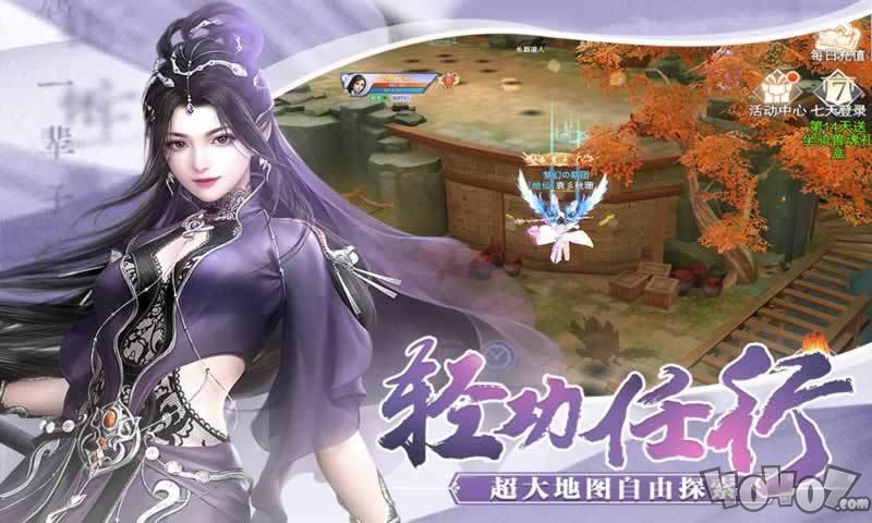 破晓大陆