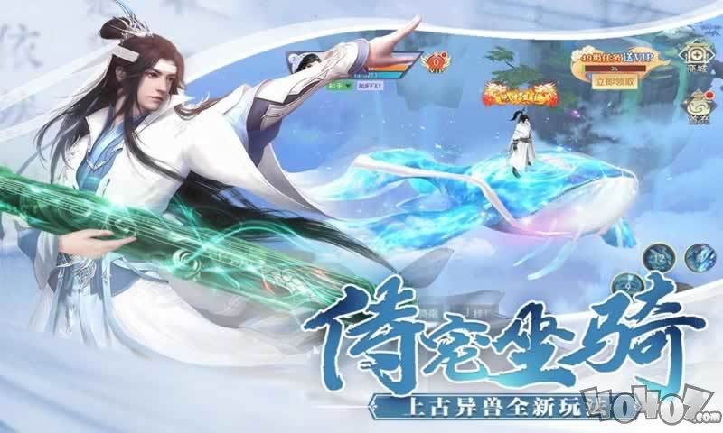 破晓大陆