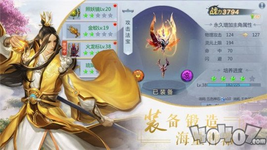 罪剑问情