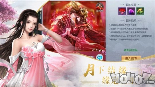 罪剑问情