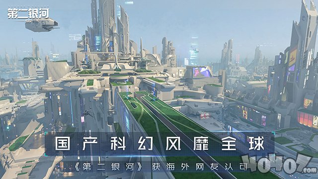 第二銀河打造專屬艦船 開啟浩浩瀚宇宙之旅