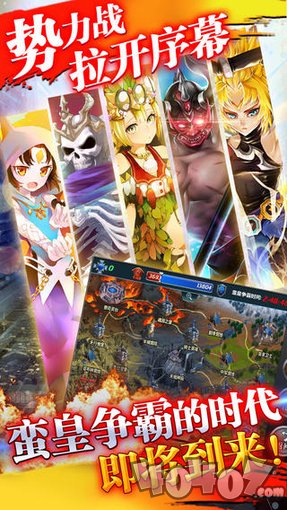 魔卡幻想