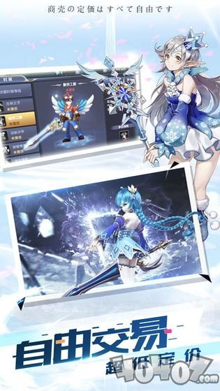 全职灵使官网版