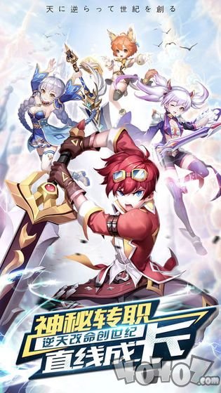 全职灵使官网版