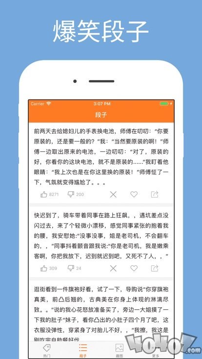 开玩笑集锦