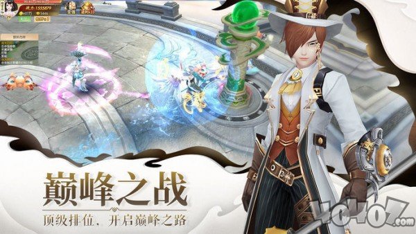魔道仙宗