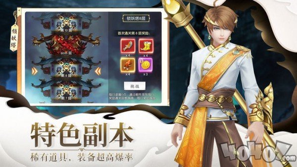魔道仙宗