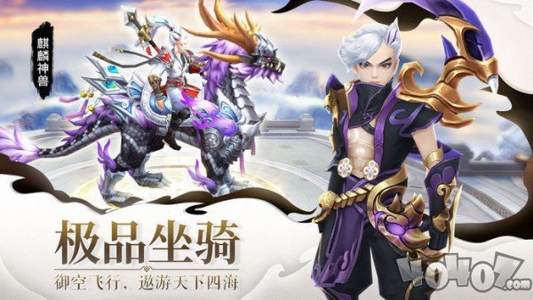 魔道仙宗
