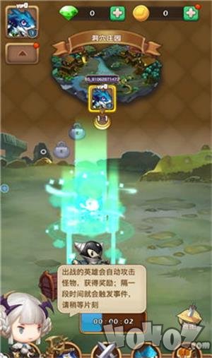 精灵奇兵