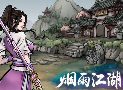 烟雨江湖活络法怎么学 活络法加成效果