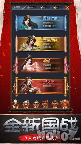 墨龙