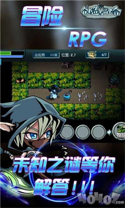 进化岛3