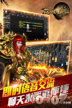 骨灰传奇