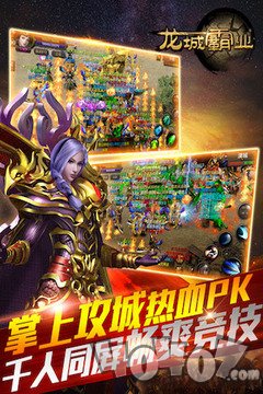 骨灰传奇