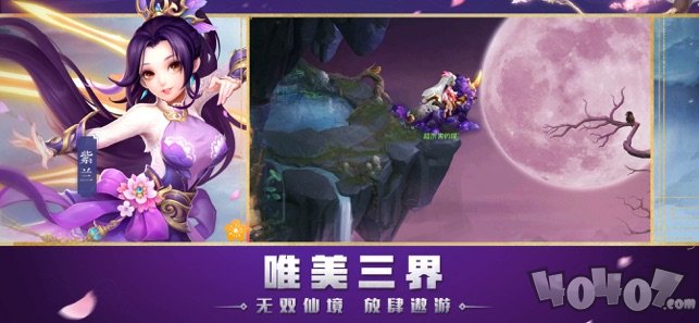 大圣重生