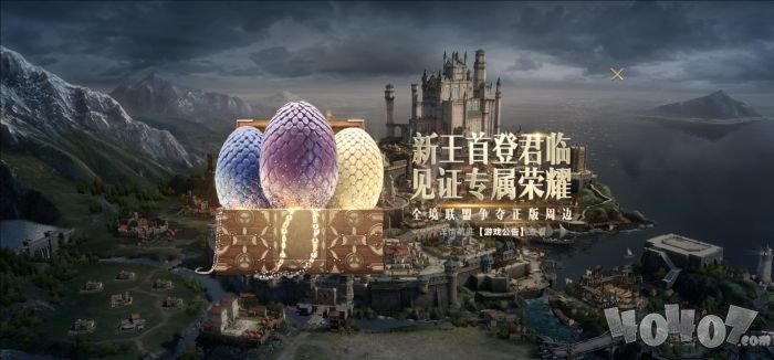 权力的游戏