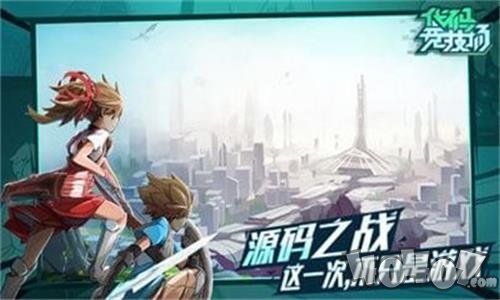 代码竞技场
