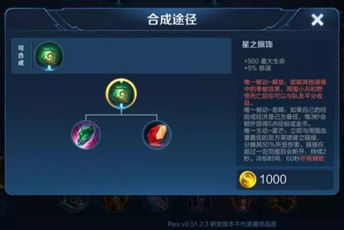 王者荣耀 抢先服对局环境前瞻 互秒时代已经结束了吗