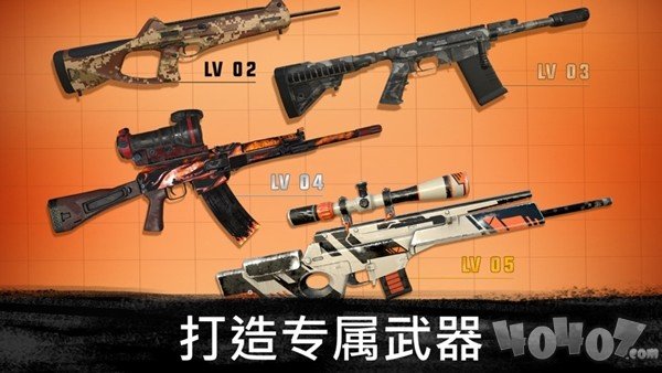 狙击3D刺客