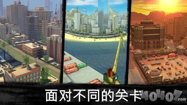 狙击3D刺客