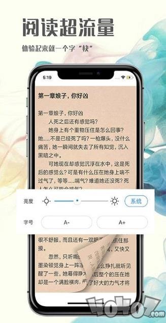 人人免费小说