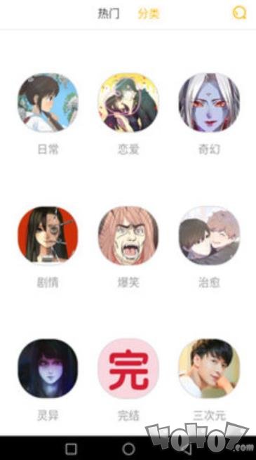 免费看漫画大全