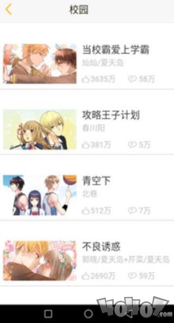 免费看漫画大全