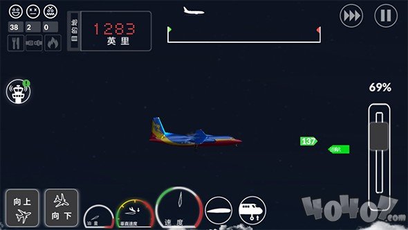 客机模拟器