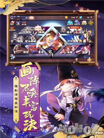 战姬忍法帖