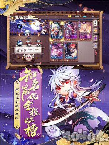 战姬忍法帖