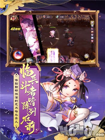 战姬忍法帖