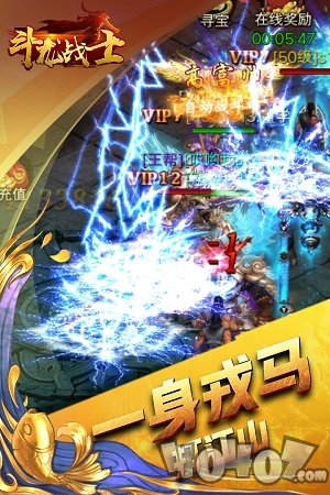 斗龙战士